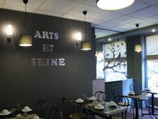 Rouen France Promo Code Agoda.com